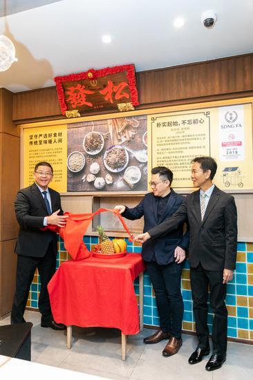 左起:BreadTalk Group面包物语集团首席执行官朱兴辉先生,松发第二代传人暨品牌常务董事杨学鹏先生与BreadTalk Group面包物语集团主席郭明忠先生依照松发开业传统,共同为店招揭幕
