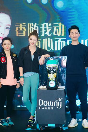 张雨绮和当妮品牌高层携手启动“香随我动,随心而SHOW“的自信主张