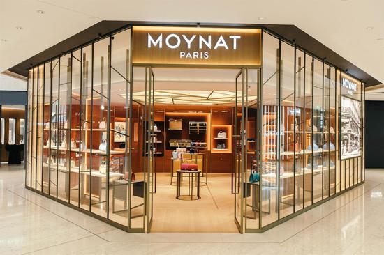 摩奈MOYNAT王府中环精品店