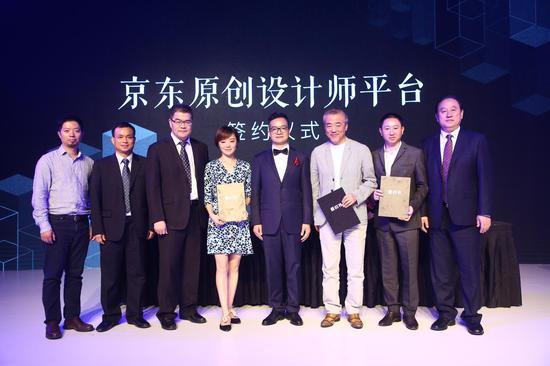 京东与原创设计师签约仪式,致力于打造第一原创腕表设计平台