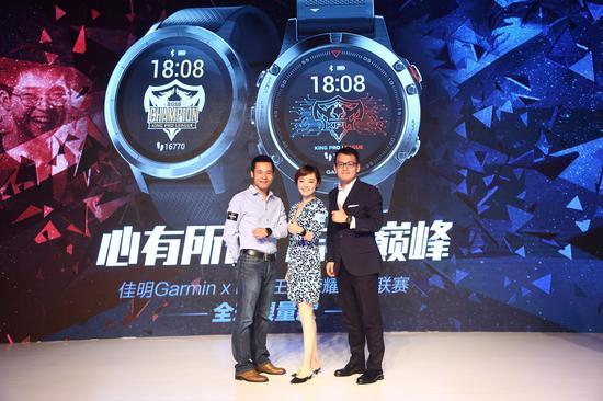 佳明与王者荣耀职业联赛推出定制款手表,并于京东钟表之夜首发