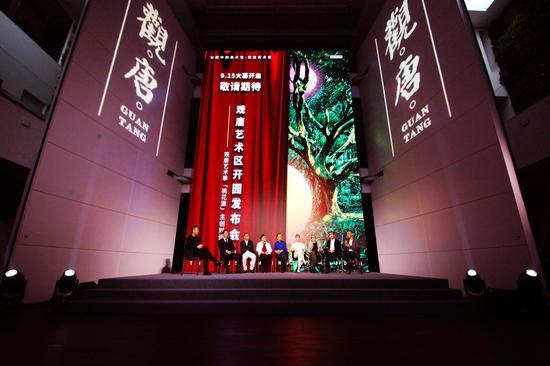 观唐“桃花源”主创对谈