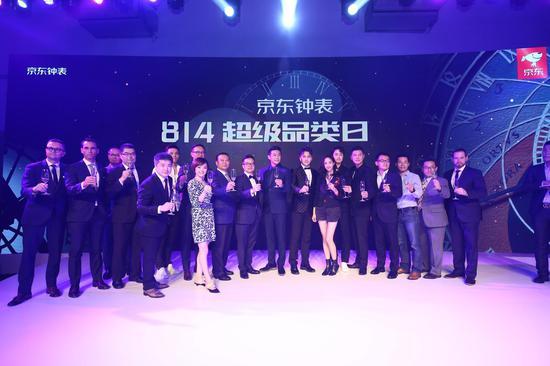 左起:宝齐莱亚太区行政总裁Andreas Boesch;亨利慕时全球CEO Edouard Meylan;西铁城中国区董事长住川龙夫;依波董事总经理陈思楚;泰格豪雅大中华区总经理Arthur Yu;Fossil集团亚太区电商总监Brain;宝齐莱亚太区董事总经理Andreas Boesch;京东商城时尚事业部钟表业务部总经理陈婉;中国钟表协会理事长张宏光;京东集团高级副总裁,京东时尚生活事业群总裁胡胜利;陆毅;翟天临;张钧甯;杨玏;任重;腾讯互动娱乐授权业务部总监Anson;佳明品牌中国区资深营销总监周子尧;精工中国区董事长吉村等;豪利时大中华区总裁David Weber