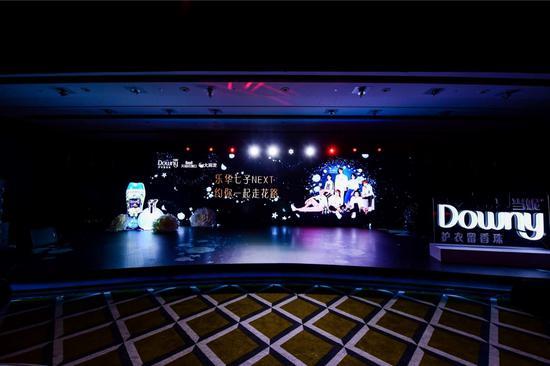Downy携手乐华七子NEXT开启衣服香水2.0时代