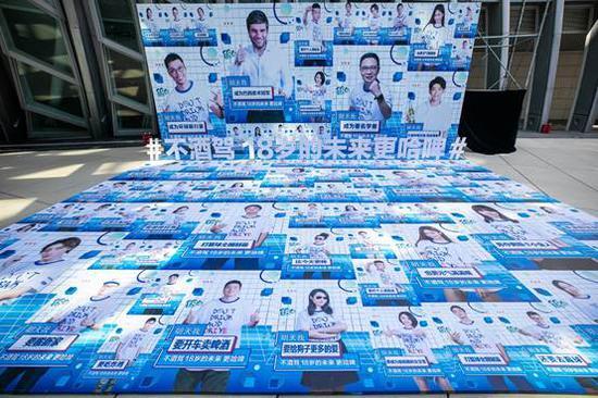 态度海报墙秀出未来梦想,呼吁年轻一代”不酒驾,未来一起哈啤”