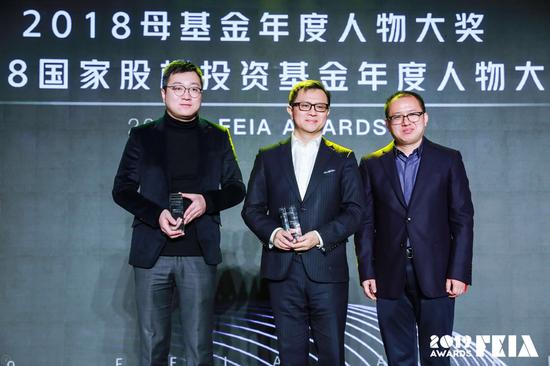 中国国有企业结构调整基金管理人诚通基金总经理魏然获得2018国家股权投资基金年度人物大奖;众源文化母基金创始合伙人章茜获得2018文化母基金年度人物大奖