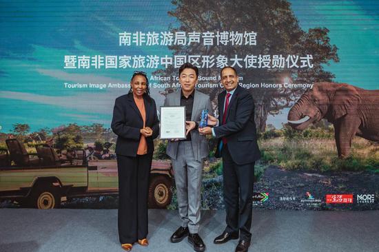 授勋仪式:南非共和国驻华大使馆公使Debora Balasteng 女士(左)、南非国家旅游中国区形象大使黄渤先生(中)、南非旅游局亚太区首席代表Mansoor Mohamed先生(右)