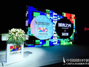 深圳之光耀动全城 大浪时尚小镇惊艳“绽放”