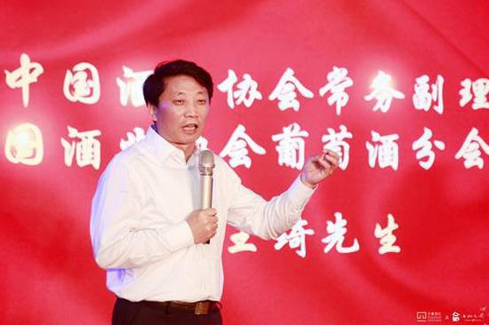 中国酒业协会常委副理事长,葡萄酒分会王琦理事长