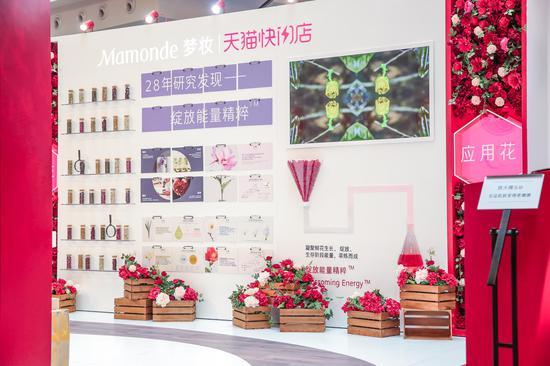 绽放能量实验室——应用花区域