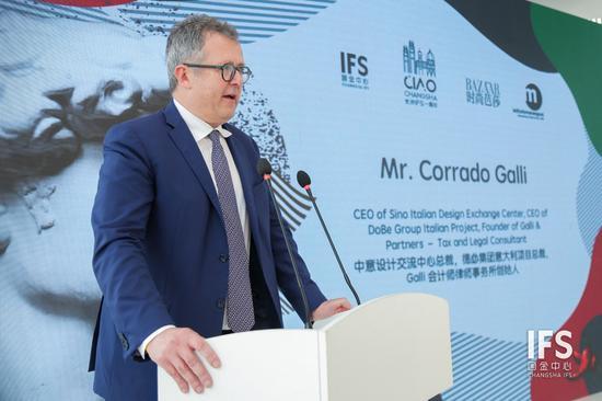 中意设计交流中心CEO Corrado Galli先生在高峰论坛致辞