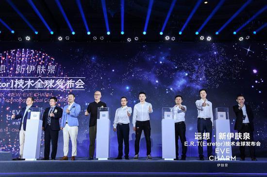 现场嘉宾为伊肤泉新技术震撼点赞