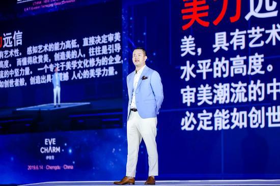 远信集团董事长凌远强演讲《为美赋能》