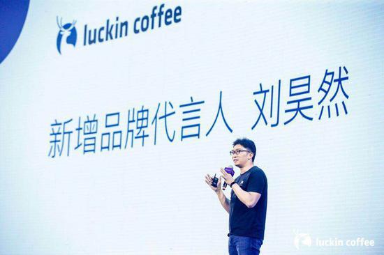 瑞幸咖啡联合创始人、CMO杨飞