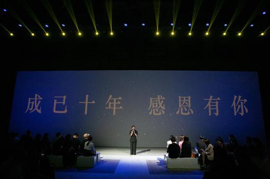 成已服饰董事长—陈美华 致辞