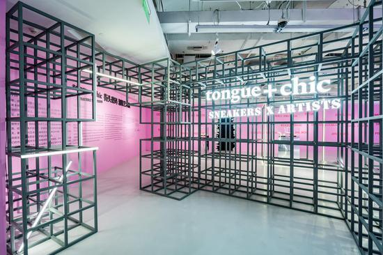 《Tongue + Chic》球鞋艺术展
