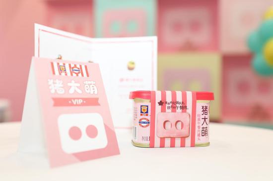 全新“猪大萌”经典午餐肉罐头