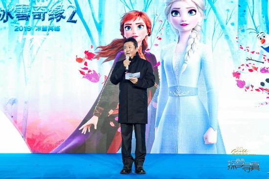 中国国际贸易中心股份有限公司副总经理钟荣明先生现场致辞