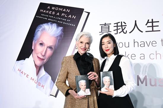 传奇女性Maye Musk(左)与真珠美学创始人Peggy Sun(右)手持Maye新作《A Woman Makes A Plan》