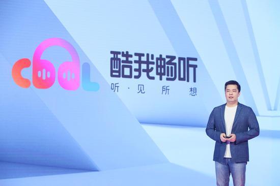 (图为酷我音乐副总裁肖轶)