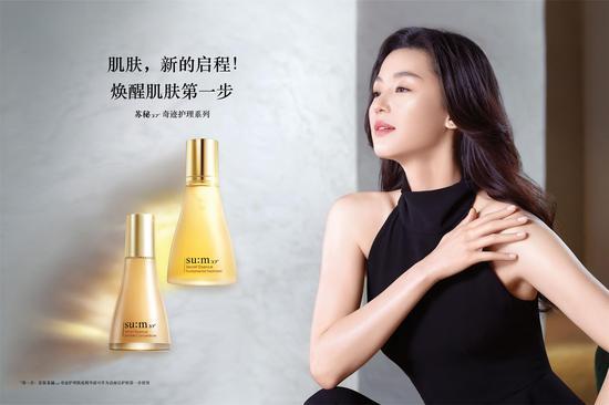 全球品牌代言人全智贤-海报