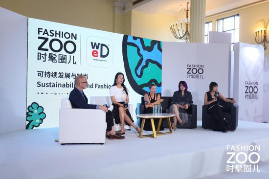 FASHION ZOO 2020,“可持续发展与时尚”, WeDesign ,FASHION TALK