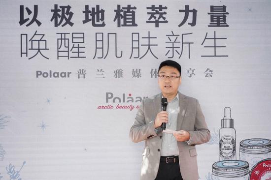 Polaar普兰雅中国区负责人赵新鹏先生向媒体嘉宾分享品牌理念和产品特点