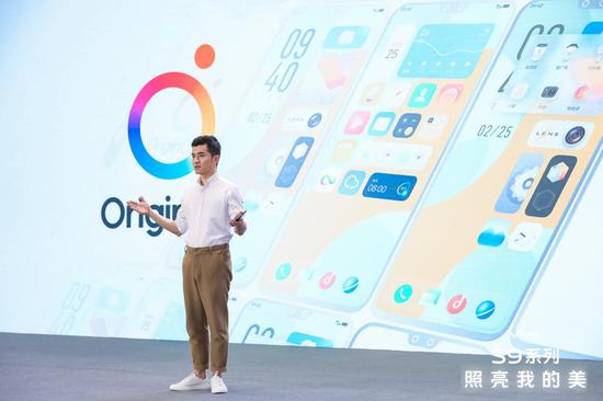 OriginOS操作系统