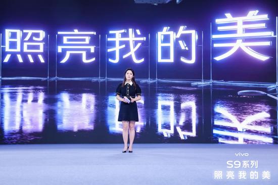 vivo S9发布会现场