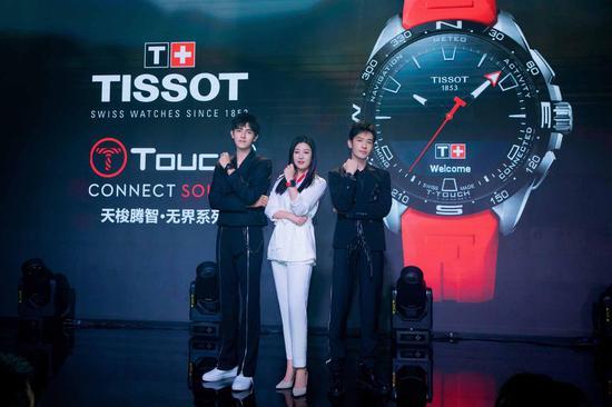 TISSOT天梭表中国区副总裁戴俊珺女士与品牌全球形象代言人黄晓明、陈飞宇先生合影
