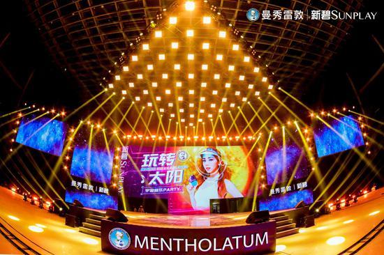 新碧“玩转太阳”宇宙音乐Party震撼舞台效果