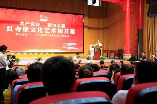 启动仪式现场