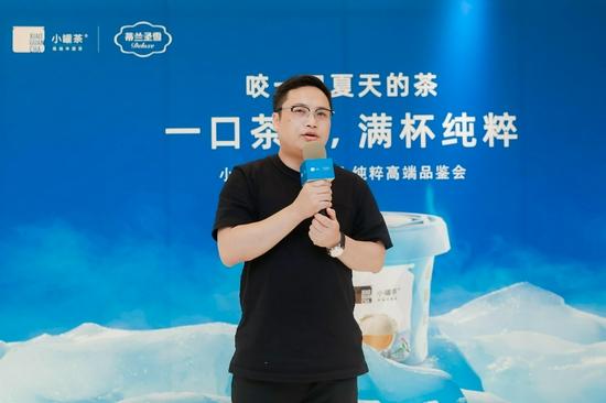 小罐茶市场中心总经理梅江发言