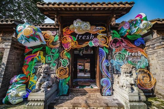 成都宽窄巷子“fresh快闪店”