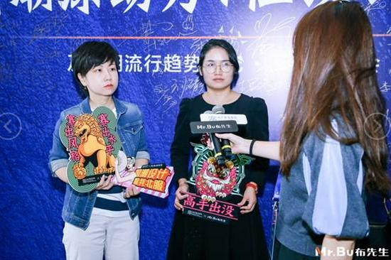 北京服装学院宋彦杰老师、刁杰老师接受采访