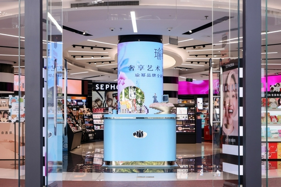 瑜幂品牌设立在丝芙兰旗舰店的体验专区