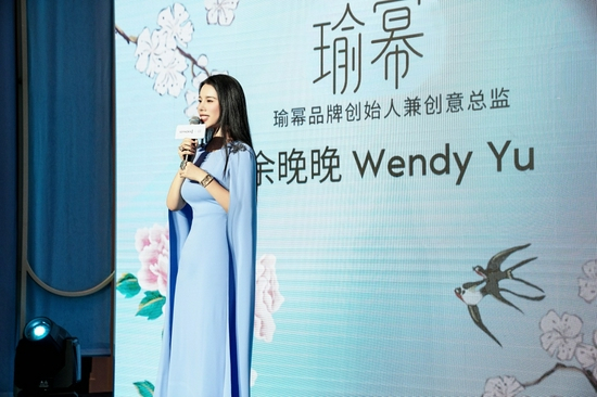 瑜幂品牌创始人兼创意总监余晚晚(Wendy Yu)致辞