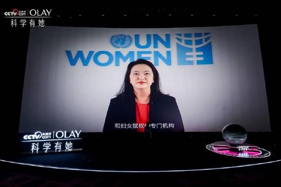 联合国妇女署杨睿侃女士