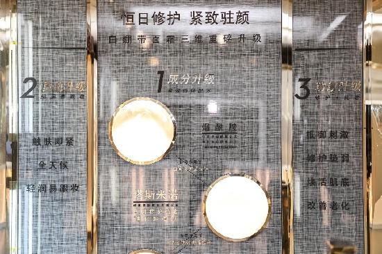 24H日护夜养 倍愈驻龄