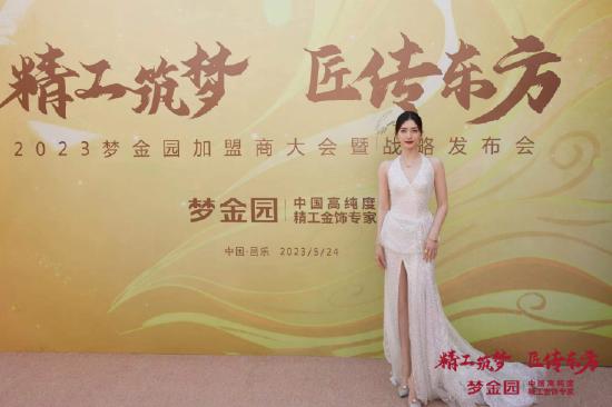 梦金园黄金珠宝品牌代言人江疏影现场演绎“大师匠传”系列