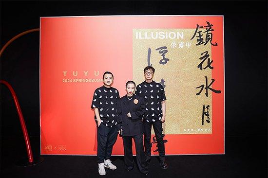 ‘TUYUE涂月’杨盈盈&导演王晗(左)&音乐人孙大威(右)