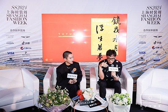 ‘TUYUE涂月’杨盈盈&音乐人孙大威