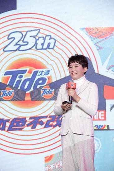 宝洁大中华区家居与织物护理部公关与传播总经理王月发言