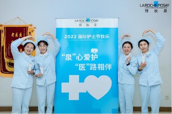 理肤泉谨祝全国基层护理人员 5.12国际护士节快乐