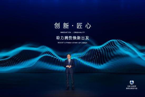 比亚迪集团执行副总裁、汽车工程研究院院长廉玉波