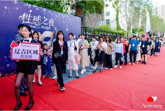 Aereney品牌辽吉营销中心方阵——华禹圣针织服饰有限公司