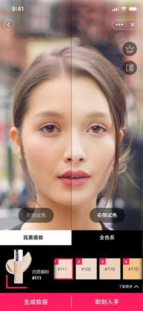 360度智能选色图