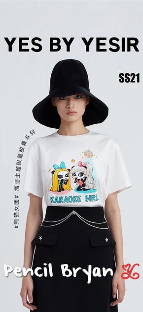 Panda Girls插画系列