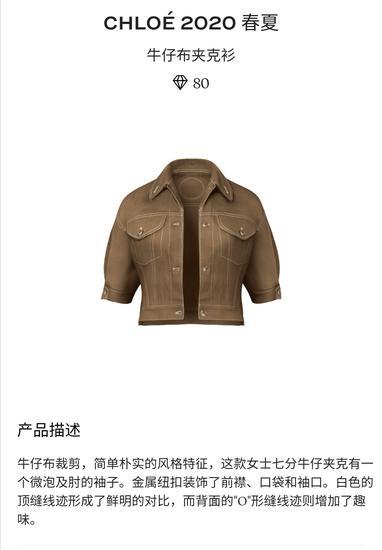应用商城搜索【ADA ONLINE去试穿】