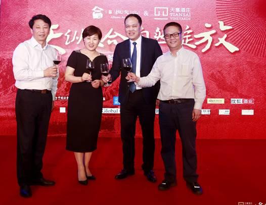 嘉宾举杯庆祝 左起:王琦理事长 陈立忠女士 闭启泉先生 杨强秘书长